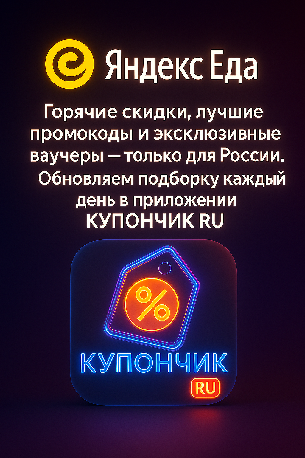 Скриншот 4/7