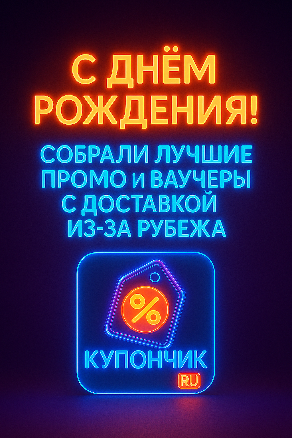 Скриншот 5/7